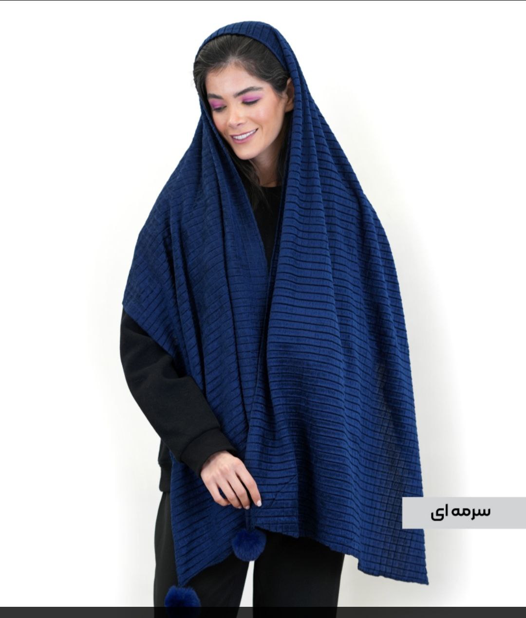 شال-مخمل-پلیسه