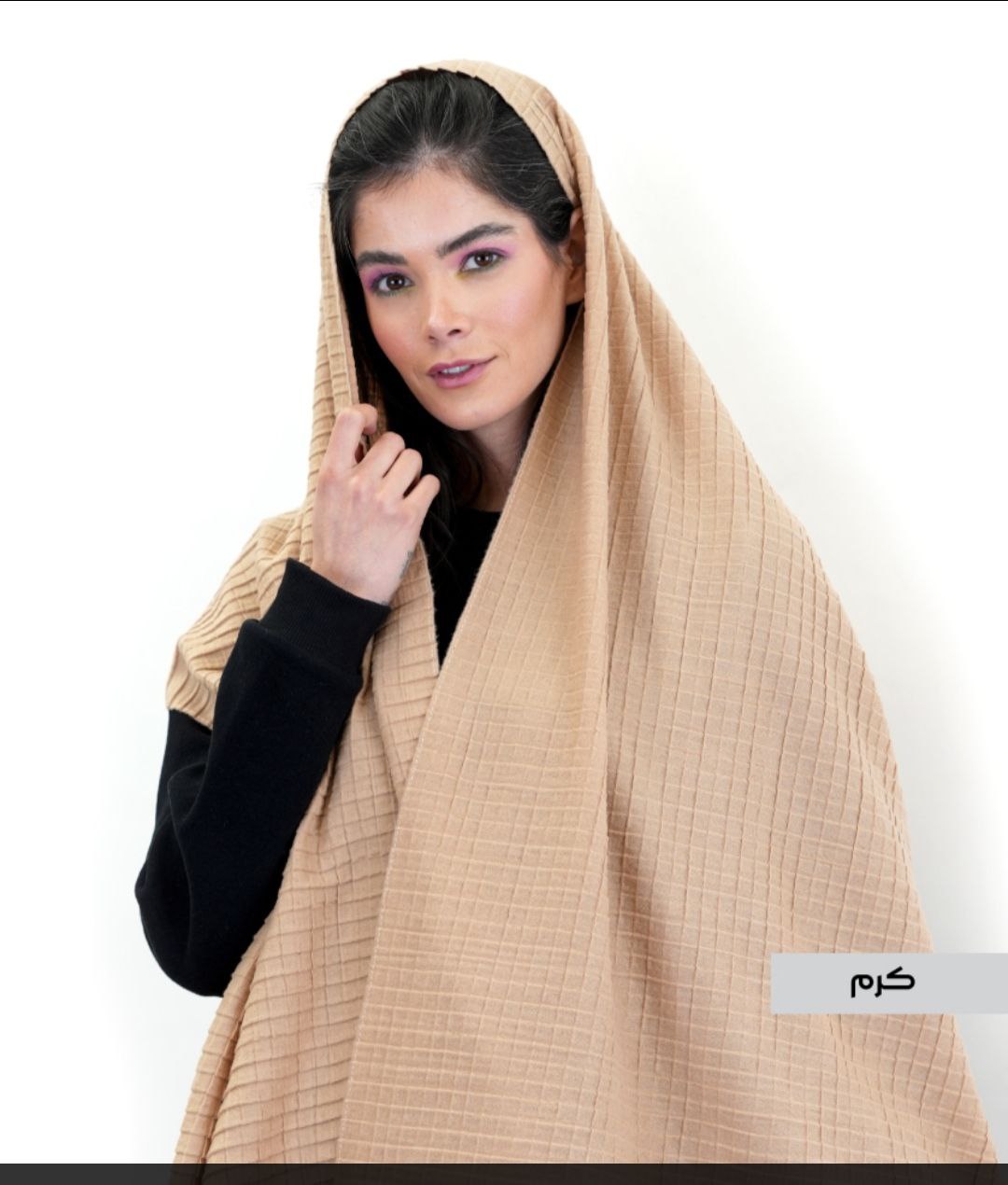 شال-مخمل-پلیسه