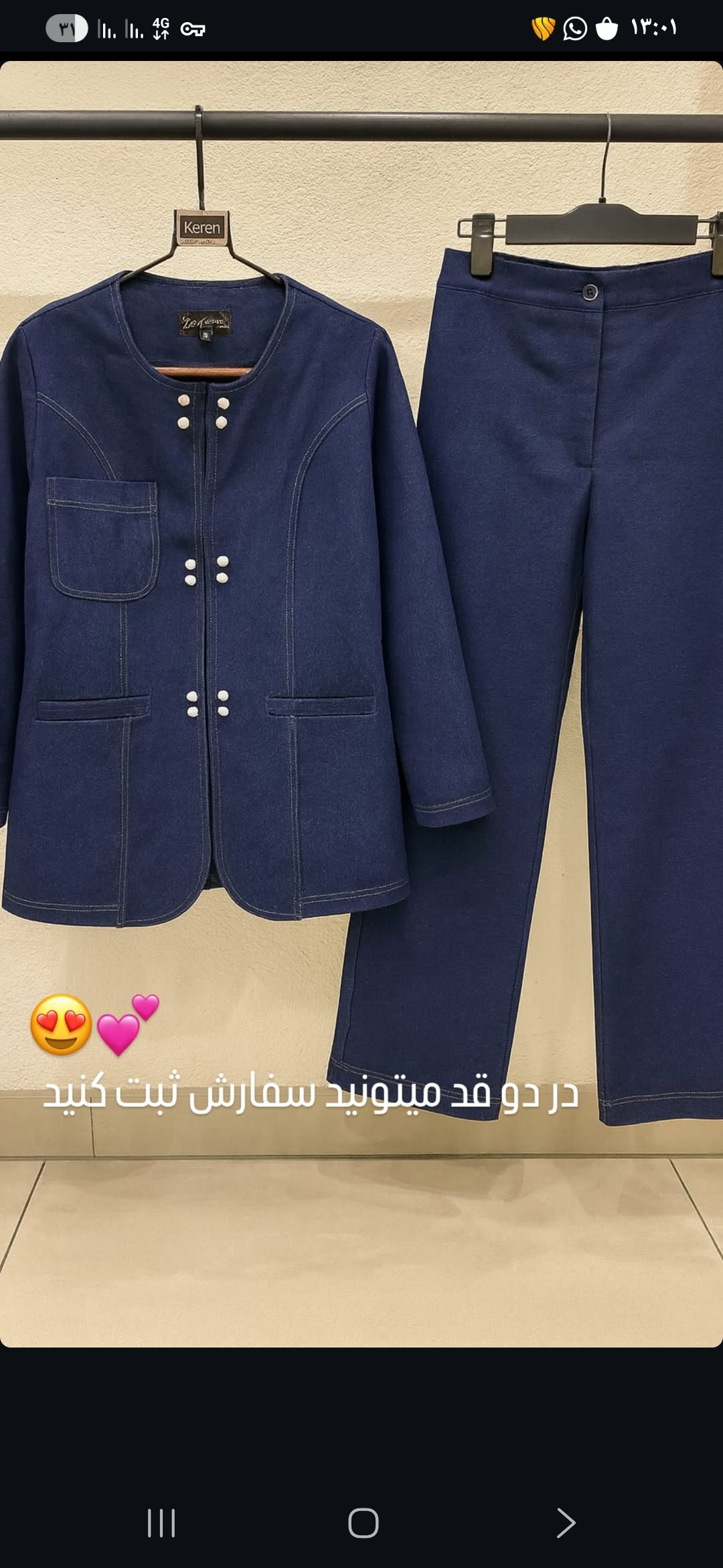 ست-دو-تیکه-کت-و-شلوار