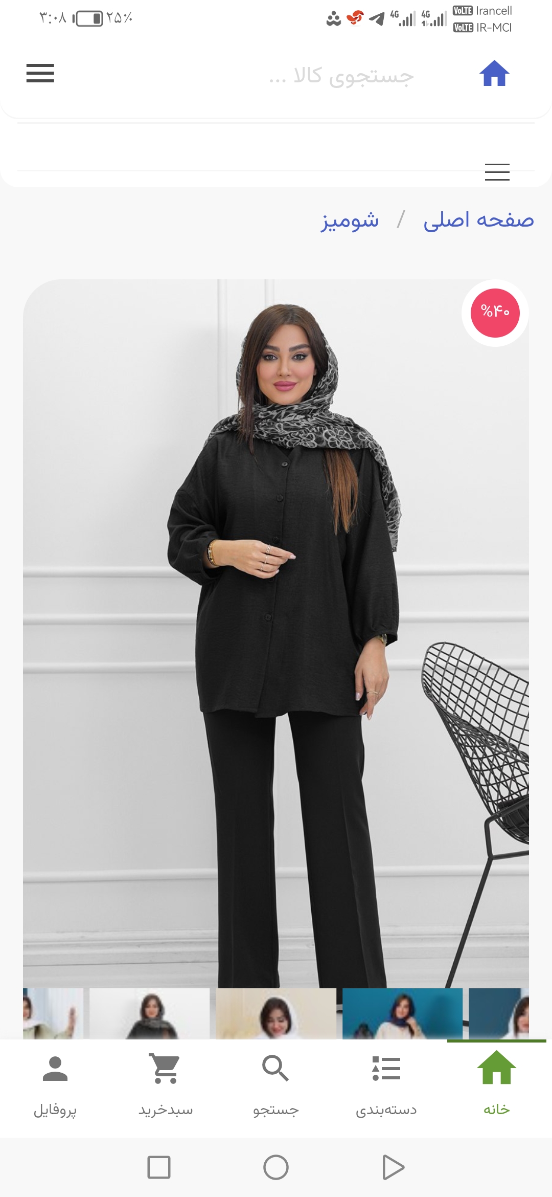 مانتو-مدل-کاوان-2