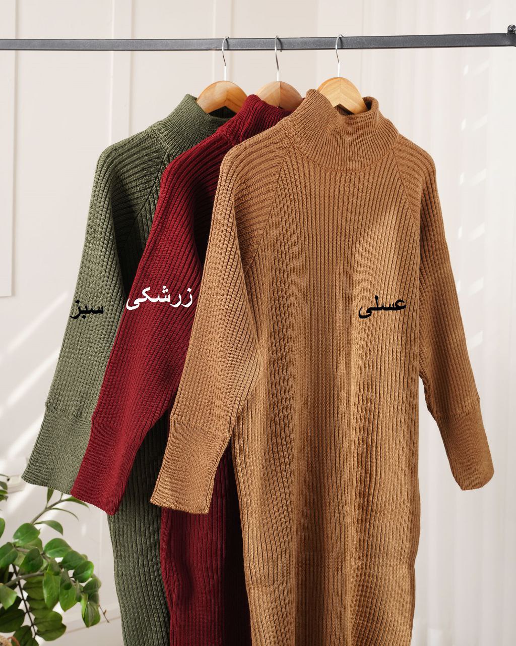 کفتان-بافت-1