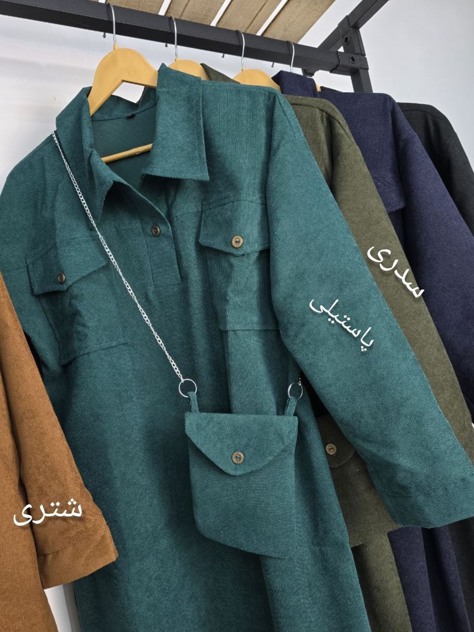 کفتان-کبریتی-پاییزه