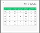 کت-زنانه-مدل-آریلا